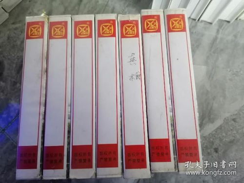 唱片、通訊音像制品與制作 收藏雜項中的視聽記憶